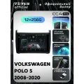 Магнитола VW Polo 5 2008-2020 Teyes CC4 Pro 12/256GB, матовая рамка, штатная магнитола, 8-ми ядерный процессор, QLED э