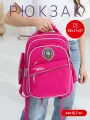 Рюкзак школьный городской универсальный водоотталкивающий для учебы SB44-22 pink POSSESS