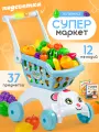 Тележка с продуктами детская со светом и звуком, Тележка супермаркет, 37 предметов, 12 мелодий, подсветка