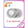 Очистка воздуха в холодильнике Xiaomi бытовая стерилизация и дезинфекция озоном Круглые 2 штуки
