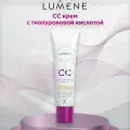 LUMENE Тональный СС-крем для лица Абсолютное совершенство, тон Light Светлый, SPF20, cc cream, 30 мл