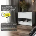 Тумба прикроватная 1 ящик ГРАНИКУМ Экорамма цвет серый, 53,4x39,1x44,4 см, ЛДСП