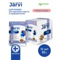 Влажный корм Jarvi для кошек для красивой шерсти и здоровой кожи с лососем (кусочки в соусе), 85 г х 12 шт.