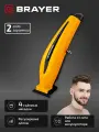 Триммер, машинка для стрижки волос, бороды BRAYER BR3405, 5Вт, 4 насадки (1, 1,5, 2, 3мм), желтый/черный