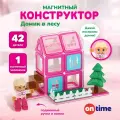 Магнитный конструктор ON TIME Домик в лесу, 42 детали, для девочек