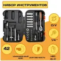 Набор инструмента 1/ дюйма 42 предмета XS 58641 SHTOR пластиковый кейс