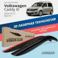 Дефлекторы окон Voron Glass серия Corsar для Volkswagen Caddy III 2004-2015 накладные 2 шт.
