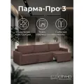 Диван CITYHD Парма Про3, раскладной, двухспальный
