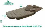 Спальный мешок EastShark HXS 030