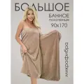 Полотенцет 90х170 большое банное из микрофибры с петелькой