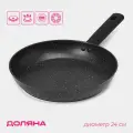 Сковорода Доляна Первый дом , d 24 см, кованый алюминий, антипригарное покрытие, индукция, чёрная