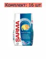 SARMA Порошок стиральный Active Горная свежесть для всех типов стирки, 800 г, 16 уп