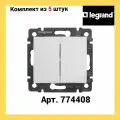 Механизм переключателя Legrand Valena 2-клавишный СП на 2 направления белый Leg 774408, 5 шт
