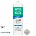 Профессиональный силиконовый герметик для СПА, гостиниц, хамамов, OTTOSEAL S140 SPEZIAL C77 (шелково-серый), 310мл