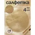 Салфетки на стол Доляна «Соломка» набор 4 шт, d=38 см