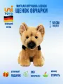 Leosco мягкая игрушка Щенок немецкой овчарки, высота 18 см, реалистичный дизайн