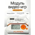 Модуль для видеоигр для микрокомпьютера Flipper Zero (powered by Raspberry PI)
