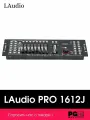 DMX-контроллер LAudio PRO-1612J