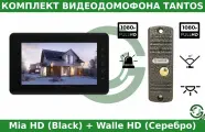 Комплект видеодомофона Tantos Mia HD (Black) и Walle HD (Серебро)
