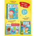Набор развивающих книг Школа Семи Гномов для детей 2+, Базовый курс + Активити + Мастерские