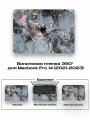 Защитное покрытие для Macbook Pro 14 2021 - 2023года/ Самоклеющаяся наклейка на ноутбук