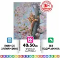 Картина стразами (алмазная мозаика) 40*50см, остров сокровищ Всё выше, и выше!, без подрам, 662577