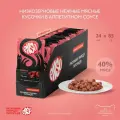 ENSO Корм влажный полнорационный для взрослых кошек, кусочки в соусе с говядиной, пауч 85г 24 шт.
