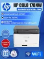 МФУ Лазерное МФУ лазерный HP Color 178nw (4ZB96A) A4 WiFi белый, светло-серый, белый