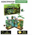 Конструктор My World Майнкрафт Minekraft 679 Джунгли Битва в Царстве Ифрита 866 деталей