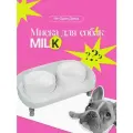 Двойная миска для кошек, для собак, для животных, Не Один Дома Milk, белый, 34х24х13,5 см