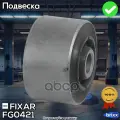 Сайлентблок Переднего Рычага Mercedes W460/W461/W463 89-> | FIXAR арт. FG0421
