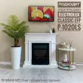 Разборный портал Лео для электрокамина, 93 х 95 см, белый Kamin_decor_msk