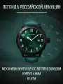 Наручные часы Молния АЧС-1, черный
