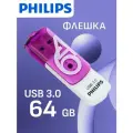 USB Флеш-накопитель 64 ГБ, флешка usb 3.0 PHILIPS VIVID