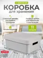 Коробка для хранения вещей мелочей документов с крышкой Curver INFINITY Box Plain 11 литров, 4752 серый
