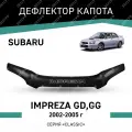 Дефлектор капота Defly Subaru Impreza 2002-2005, высококачественное оргстекло