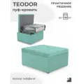Пуф-кровать TEODOR , раскладушка 70см, велюр тиффани, Мебельное бюро PEREVALOV