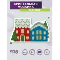 ФРЕЯ Набор алмазной вышивки магнит Зимние домики (ALVM-033) 9х5,5 см, 9х5.5 см, разноцветный