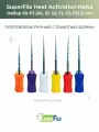 Файлы ручные SuperFile Heat Activation 21мм SX-F3 6шт