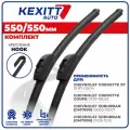 550 550 мм Бескаркасные щетки стеклоочистителя KEXITT дворники на Chevrolet Corvette; Шевроле Корвет; Chevrolet Suburban; Шевроле Субурбан