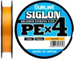 Шнур Sunline Siglon PEx4 Orange 150m #2.5/40lb
