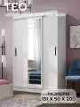 Шкаф-купе для одежды с зеркалом БТС Мебель Тео ШКК-02 131х50х200 см, цвет белый