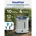 Опрыскиватель аккумуляторный садовый ранцевый SteadFast SF 10, 10 литров, телескопическая трубка, 4 насадки, для сада, для огорода, для автомобиля