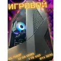 Системный блок игровой мощный для компьютера ПК (AMD RYZEN 5 7500F, RTX 5070, 32 ГБ, 1 ТБ)
