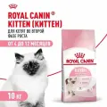 Сухой корм Royal Canin Kitten для котят от 4 месяцев Птица, 10 кг.
