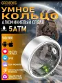 Фитнес трекер Smart Ring Health Heart Rate, Oximetry, Sleep, Exercise Monitoring, Compatible with iOS and Android