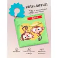 Книжка-игрушка с грызунком AMAROBABY Soft Book, Контрасты