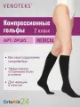 Гольфы 2P181 VENOTEKS MEDICAL 2 класс, Черный, Стандартная, размер 2