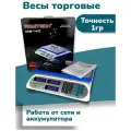 Весы торговые электронные настольные Romitech MS-40 до 40 кг, счетная функция, точность 1 г, саша 33х23 см, синий