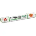 Пищевая пленка для фруктов и овощей GRIFON Bio бесцветный 6 мкм прозрачный 44 см